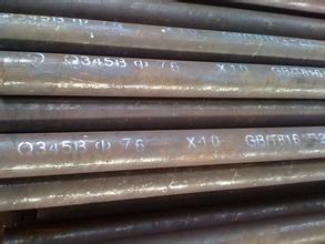 無錫高壓合金管\<a href='http://m.longjia188.cn/' target='_blank' style='color:#0000FF; text-decoration:underline;'>高壓鍋爐管</a>現貨外徑219*8每米價格 無錫高壓合金管\高壓鍋爐管現貨外徑219*8每米價格